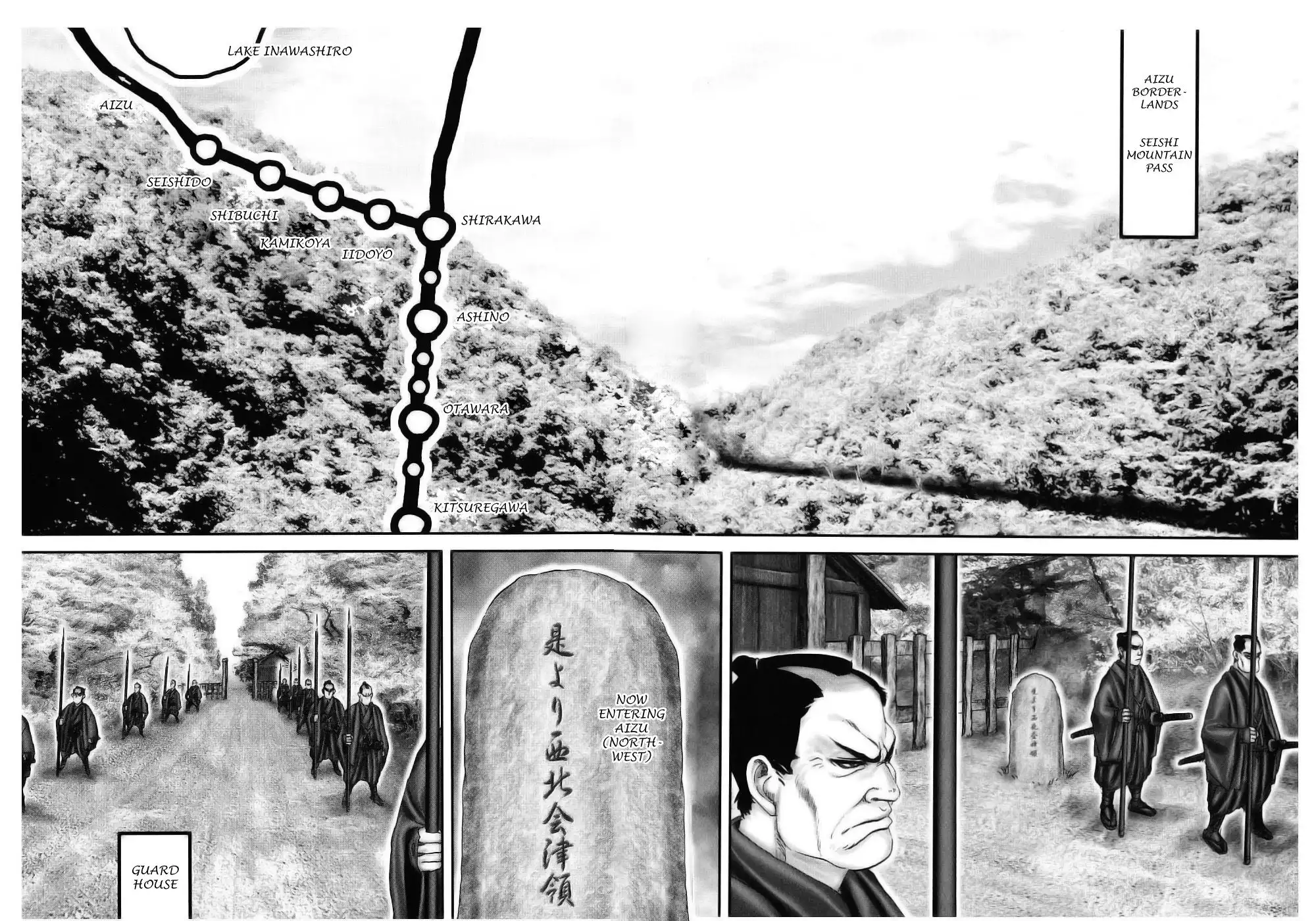 YM Yagyuu Ninpouchou Chapter 50 7